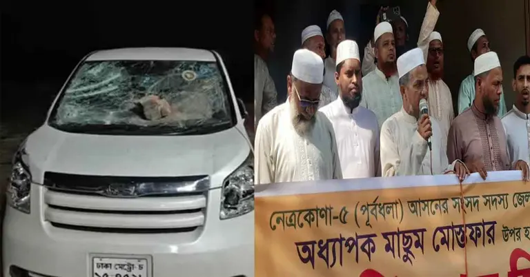 নেত্রকোণায় এমপির গাড়ি ভাঙচুরের ঘটনা ঘটেছে